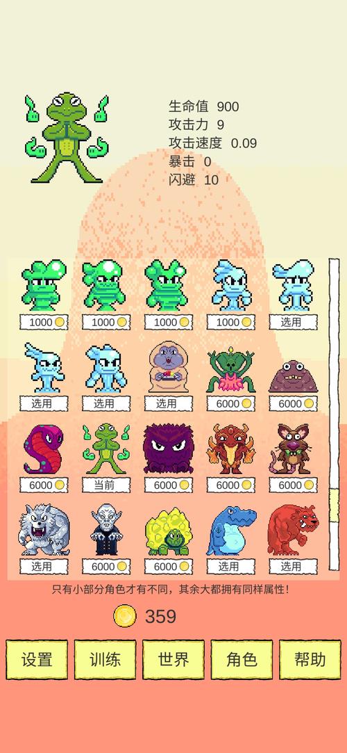 挑战模式的BOSS攻略