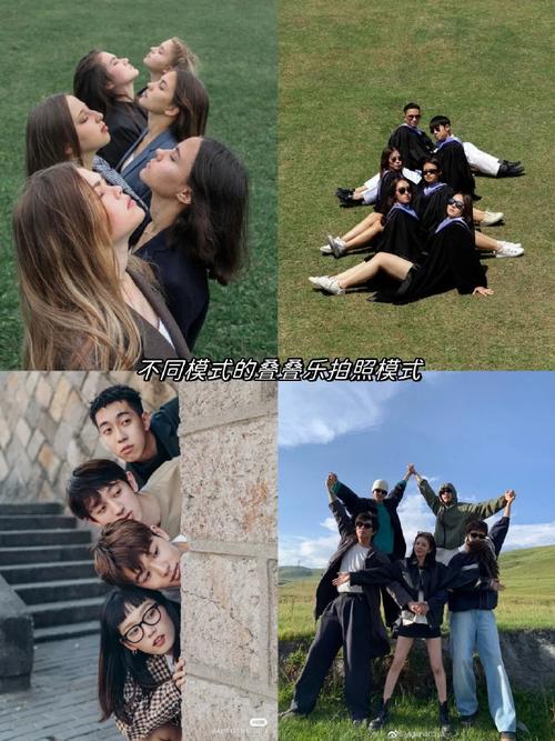 拍照姿势动作大全集体图2