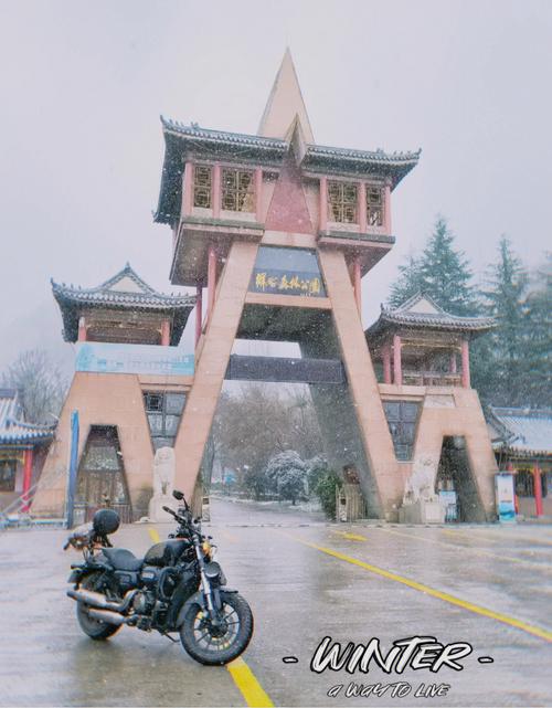 祥峪森林公园的拍照攻略有哪些?