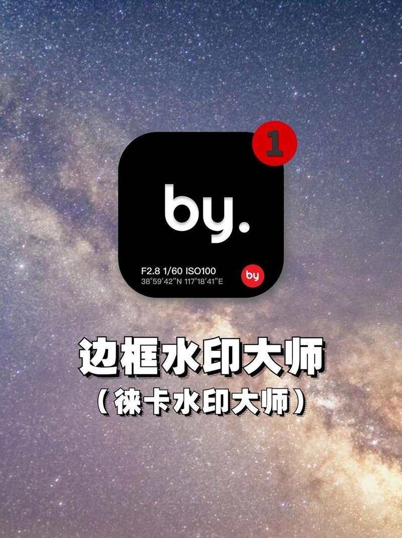 去水印免费软件有哪些