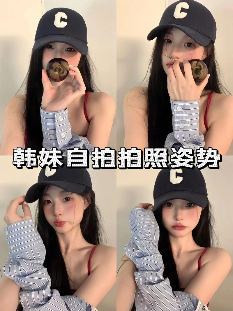 拍照怎样摆姿势好看?个性自拍姿势摆法大全
