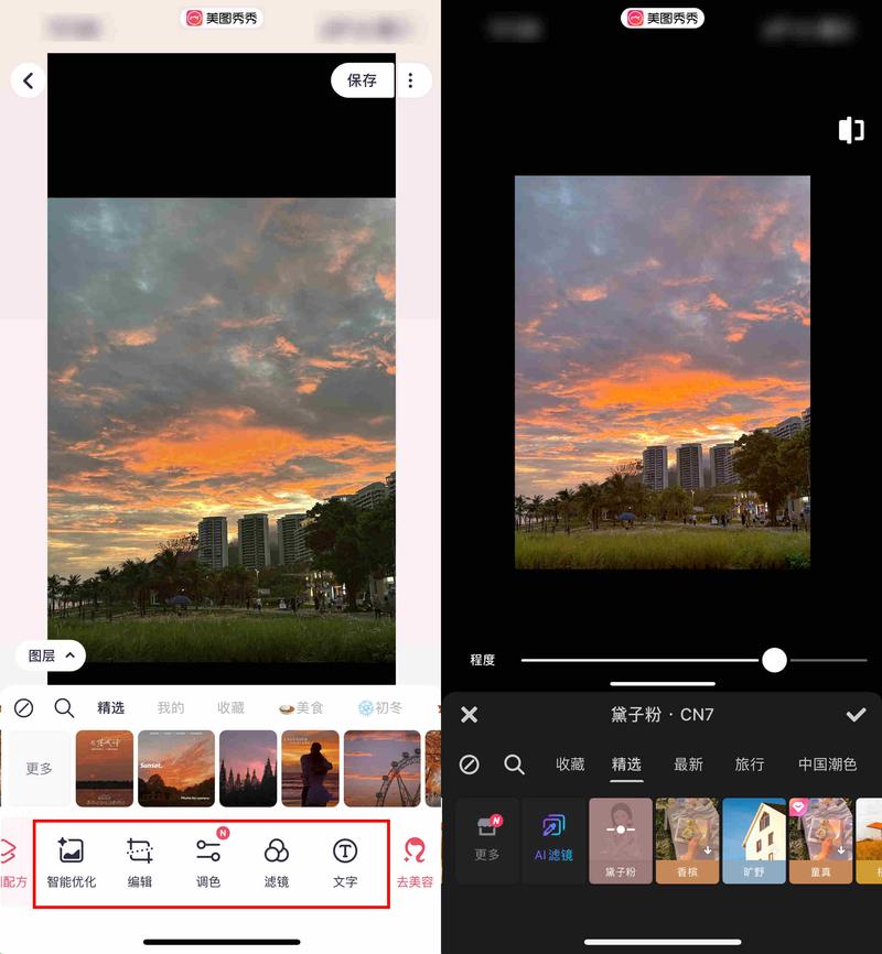 电脑用的美图软件电脑有哪些p图软件