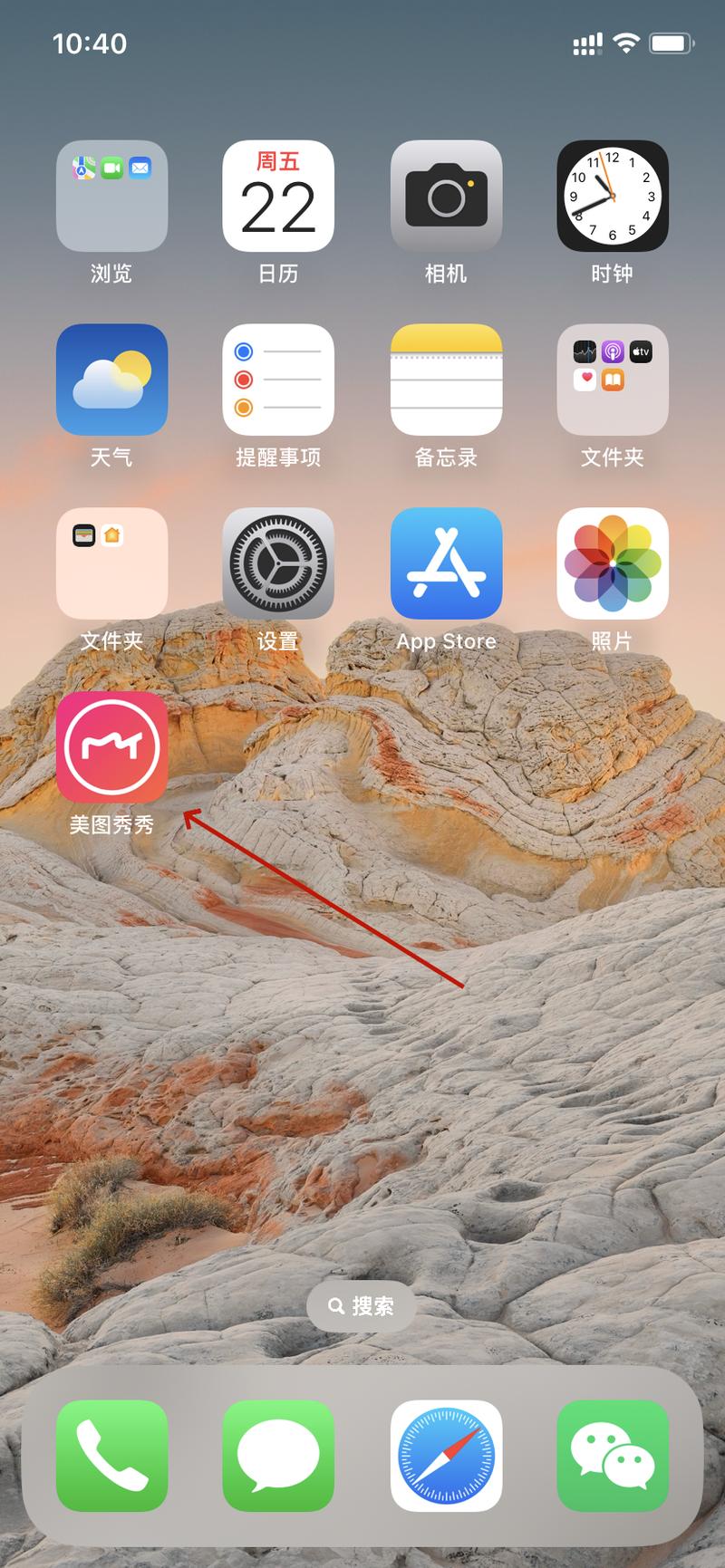 美图软件电脑和手机版哪个好用美图秀秀电脑版和手机版的区别