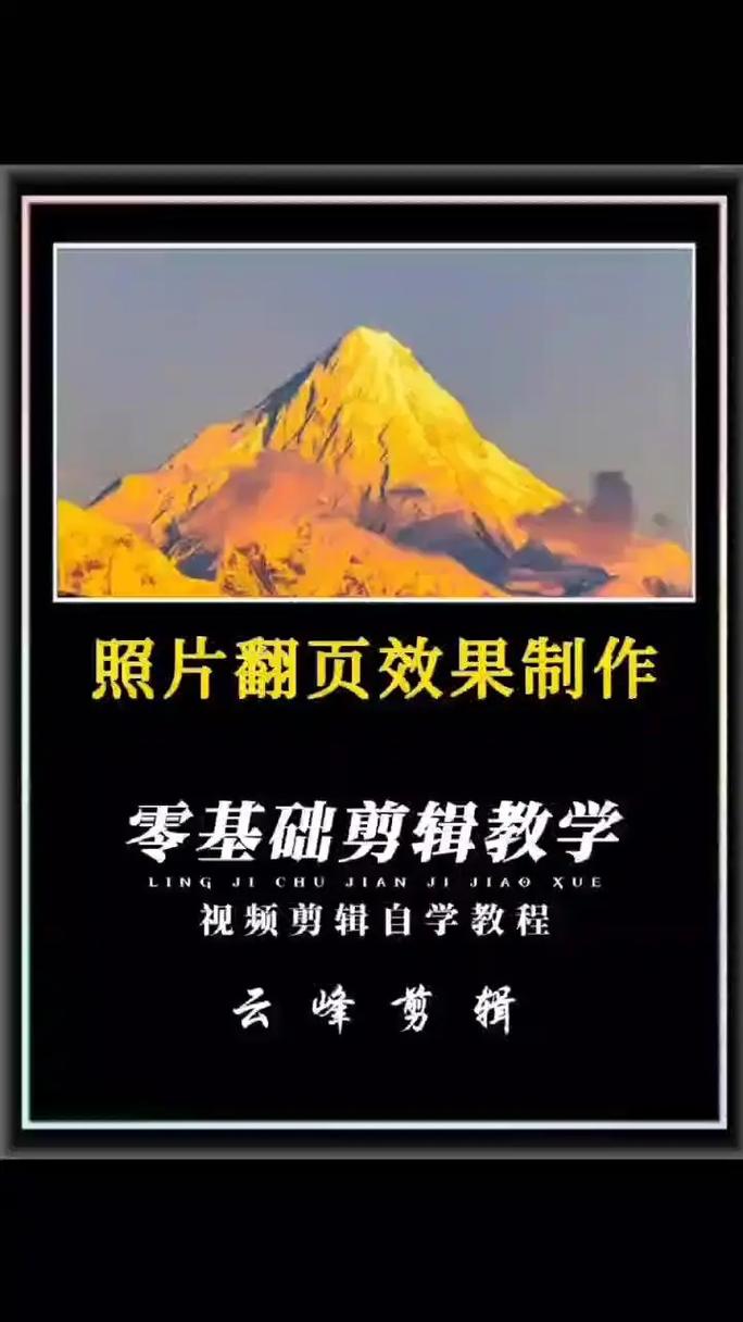 翻拍的照片怎么提高清晰度和清晰度呢