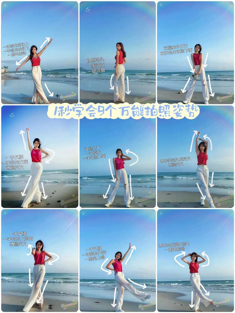 万能拍照姿势|一学就会|自然不尴尬