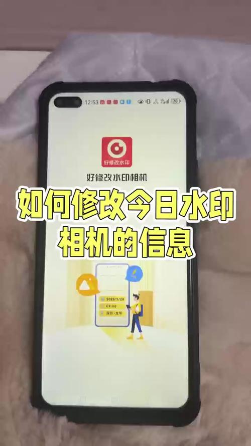 今日水印相机如何显示团队?