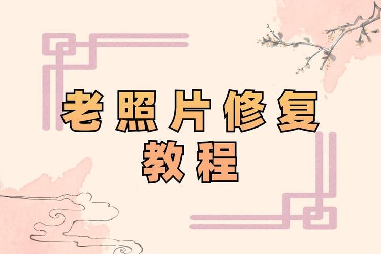 翻拍的照片怎么提高清晰度的方法视频