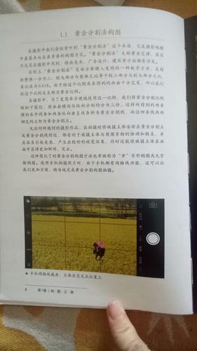 如何将翻拍的照片修改的清晰?