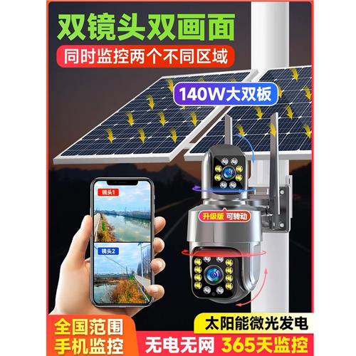 摄像头记录回放