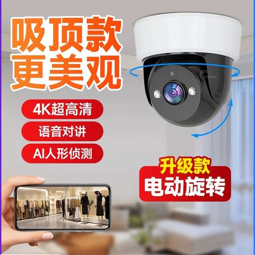 如何使用安卓机充当网络摄像头