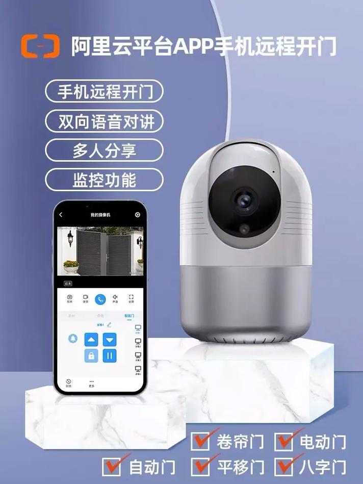 安卓系统的智能手机连接电脑用于网络摄像头怎么用?