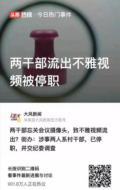 翻拍别人的视频内容侵权吗