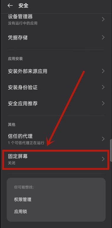 OPPOReno5前后双摄怎么打开?