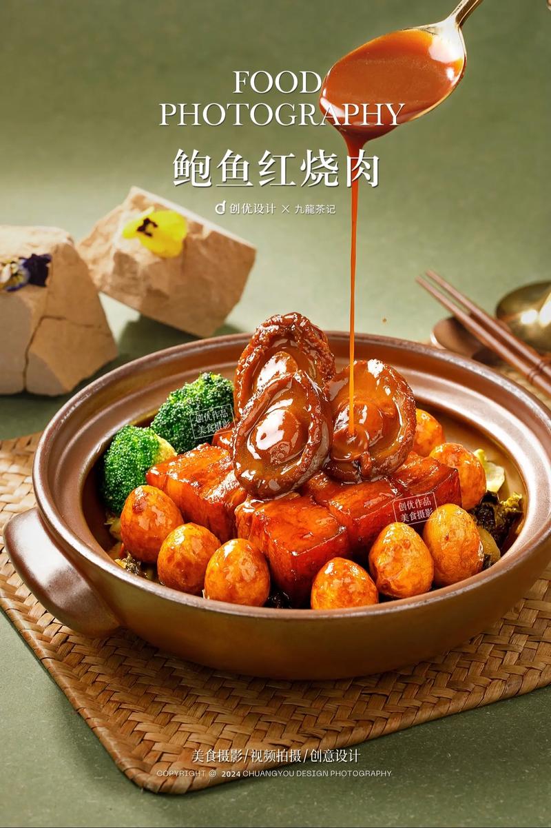 手机拍摄美食技巧(2)