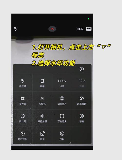 水印相机地点怎么设置