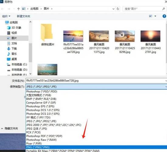 怎样将jpg转成pdf格式