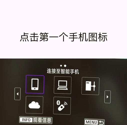 ccd相机怎么传照片到手机