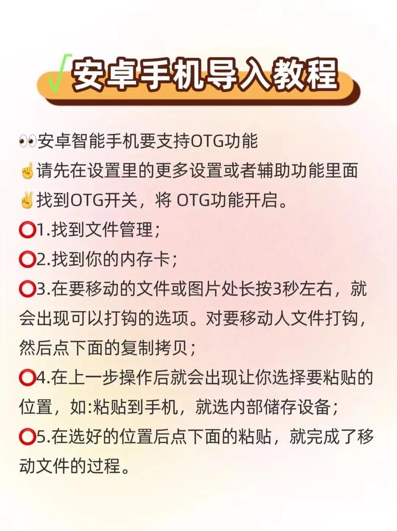 ccd相机照片怎么传到手机