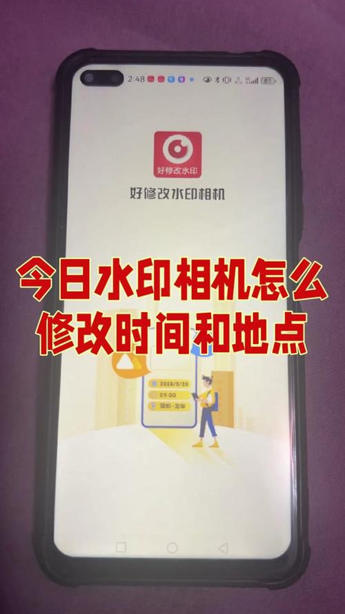 今日水印相机怎么修改时间和地点?要求一比一复原可以自由更改