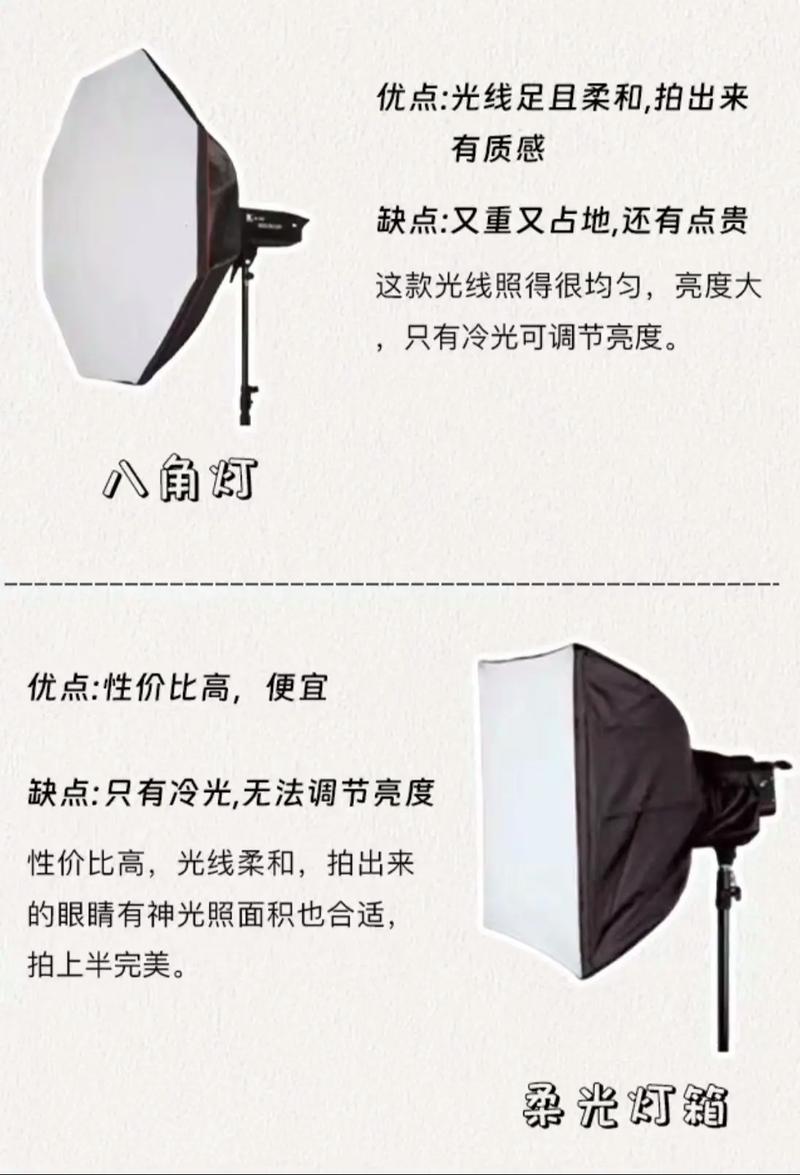 补光灯怎么用效果好