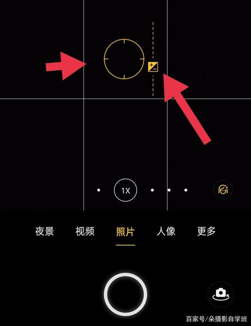 怎么提高手机照相的清晰度