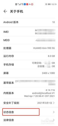 能修改日期的p图软件图1