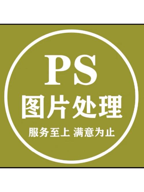 能修改日期的p图软件图2