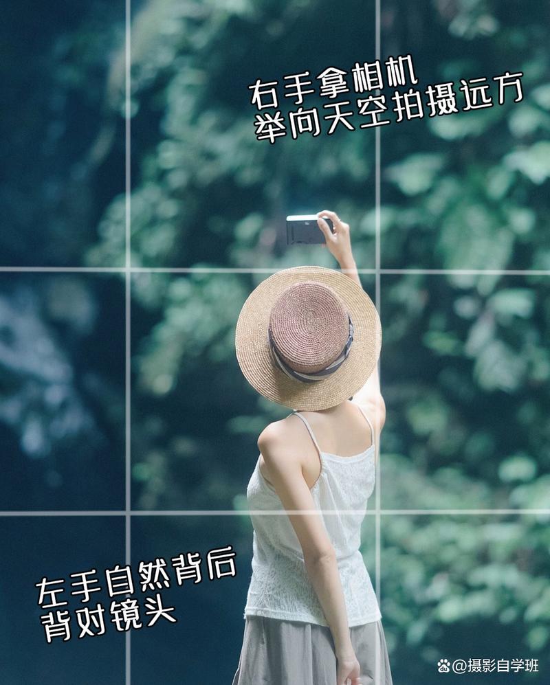 拍照经典15个动作