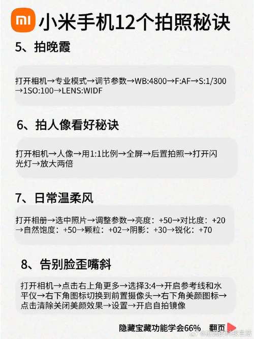 手机拍照显示时间和地点怎么设置出来图2