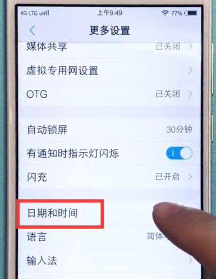 vivo手机拍照怎么添加时间和地点水印