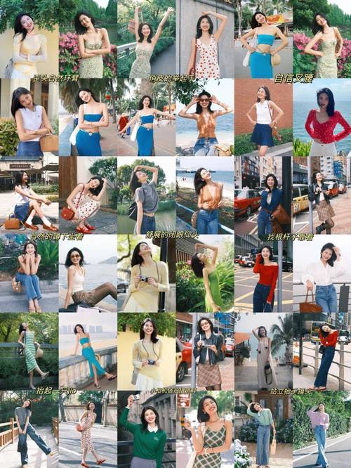 拍照图片姿势有哪些图3