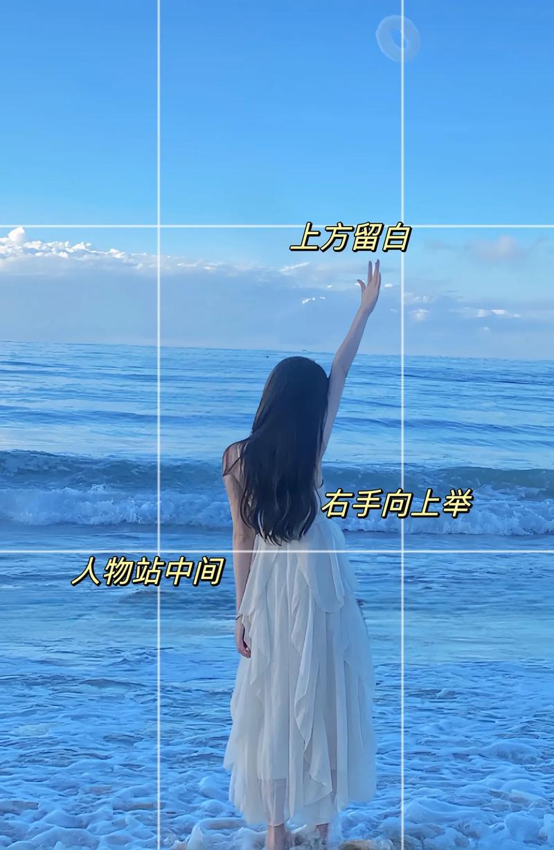 旅游拍照姿势技巧图片图2