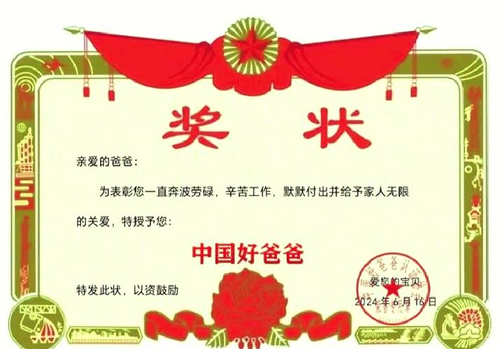 照片背景墙图片素材图1