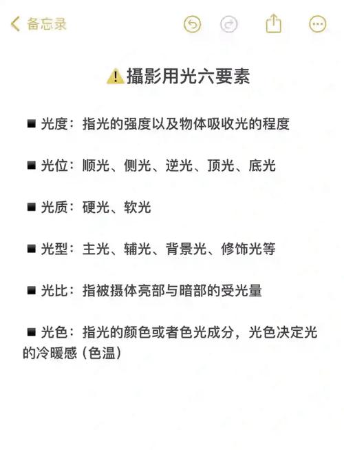 ⑥种常用打光技巧氛围感拍照不翻车