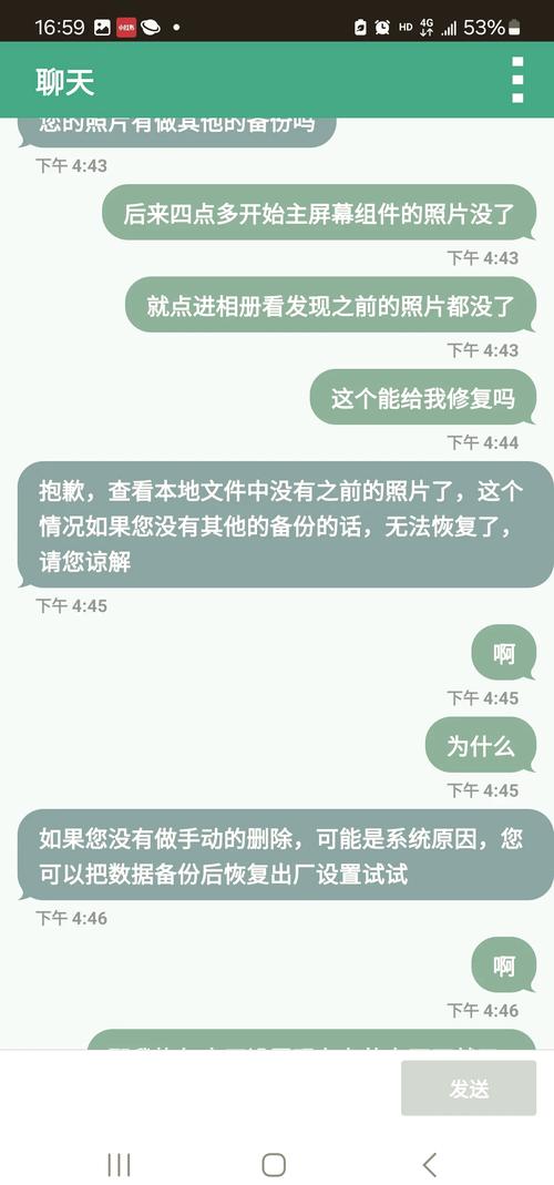 三星手机相册里的照片怎么不见了?