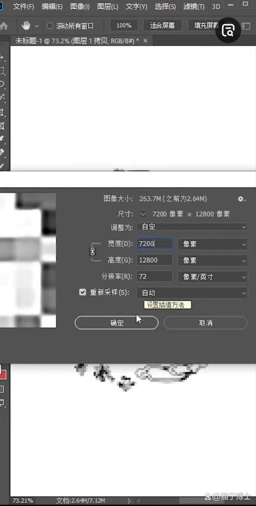 可以把模糊的照片变清晰的软件免费图2