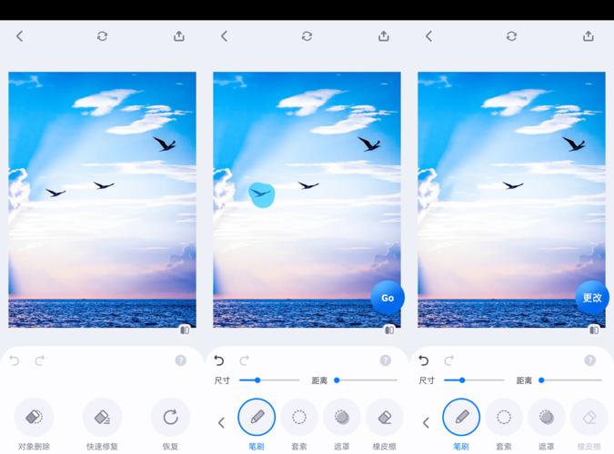 可以把模糊的照片变清晰的软件免费图3