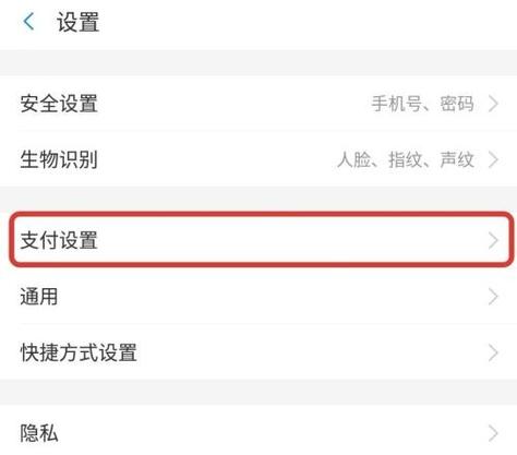 今日相机怎么退出会员自动续费