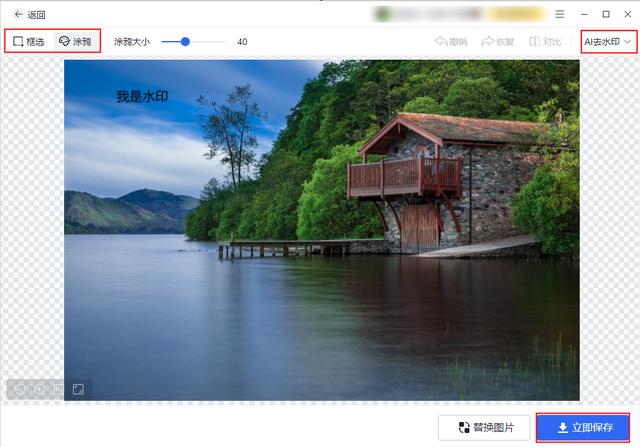 水印照怎么拍呢图1