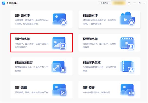 怎么拍水印照片
