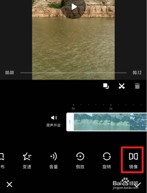 美图秀秀怎么把照片做成视频短片教程图1