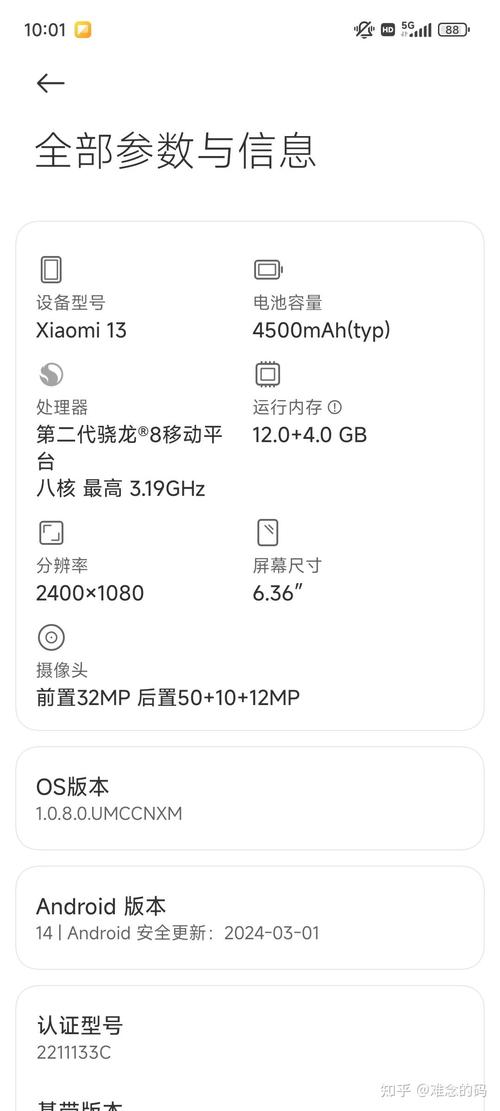 3000左右拍照手机推荐图2