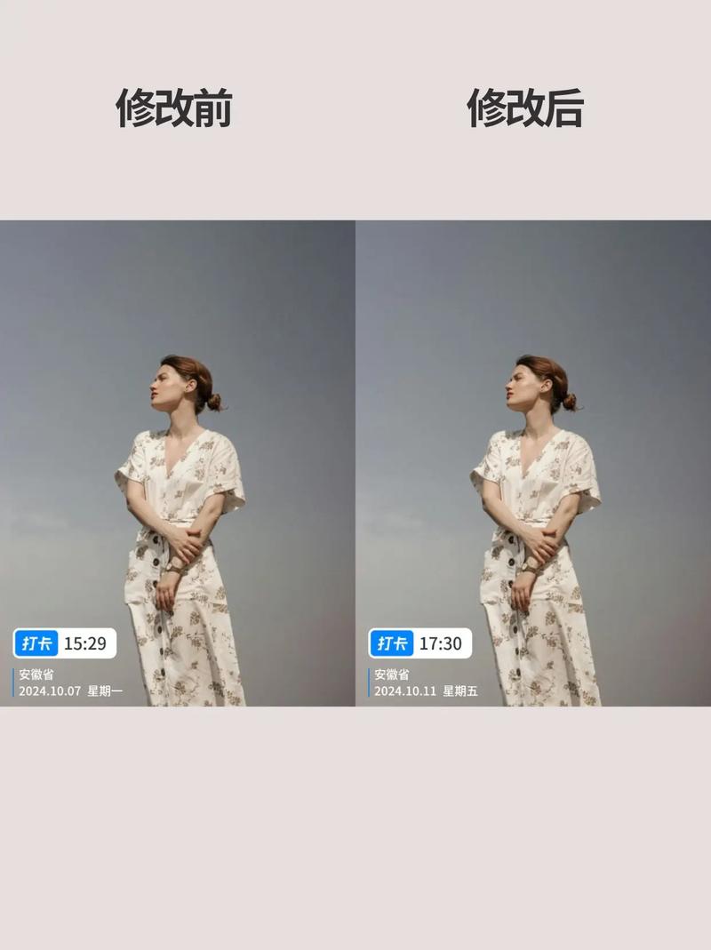 水印相机可修改时间图2
