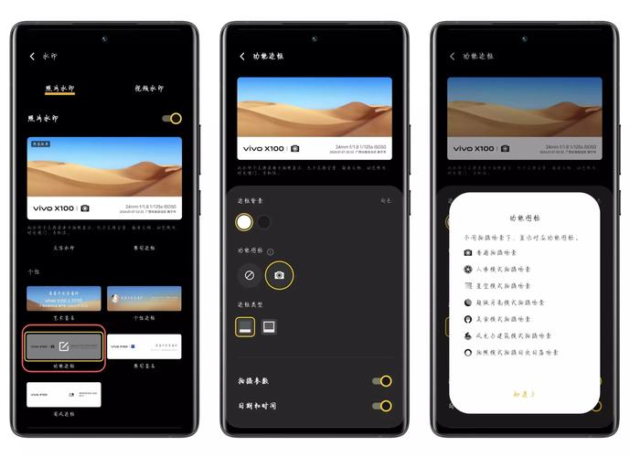 在哪里设置拍照水印有时间地点图1