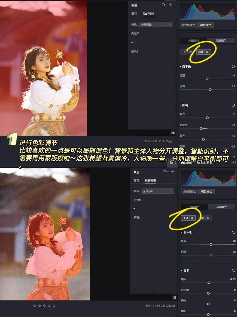 纯色背景怎么能做出发光效果图图1