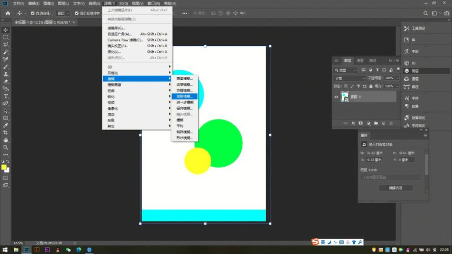 纯色背景怎么能做出发光效果图图2