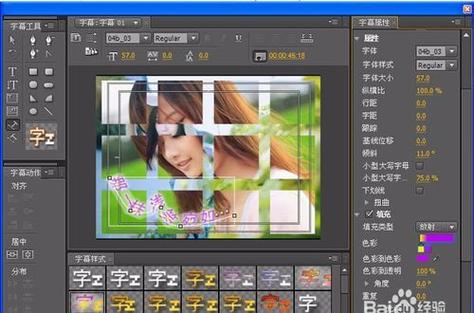 将照片做成视频用什么软件好图1
