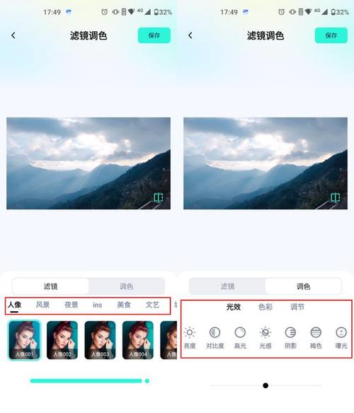 电脑用的拍照软件叫什么软件图1