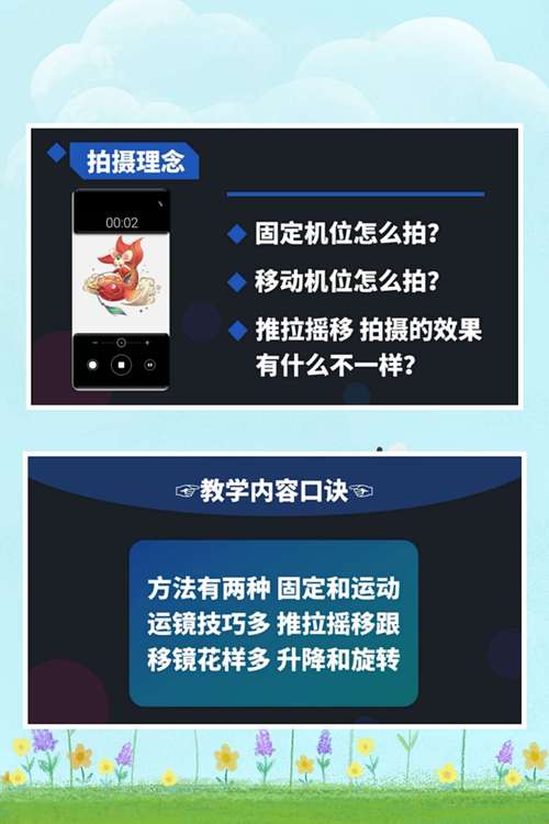 怎么用手机把照片做成视频的软件图1