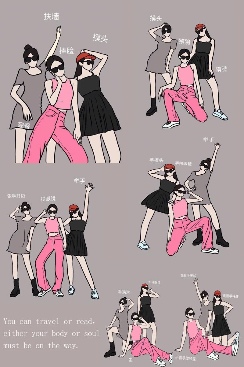 三人职业拍照造型怎么摆